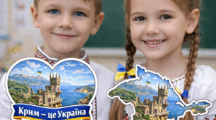 🇺🇦Топери «Крим — це Україна» до Дня спротиву окупації Автономної Республіки Крим та міста Севастополя (26 лютого).