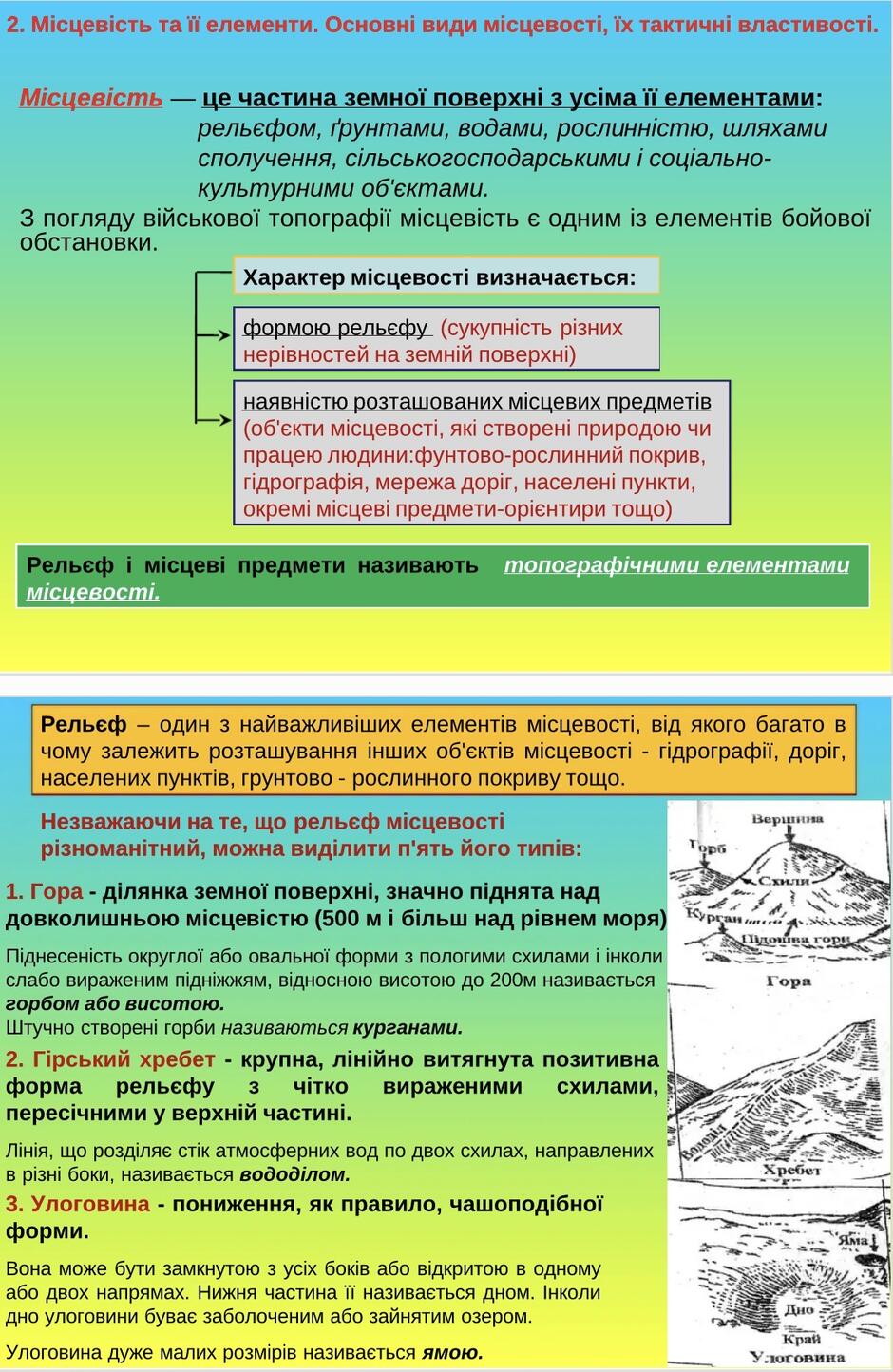090186bz-dddf-940x1444.jpg