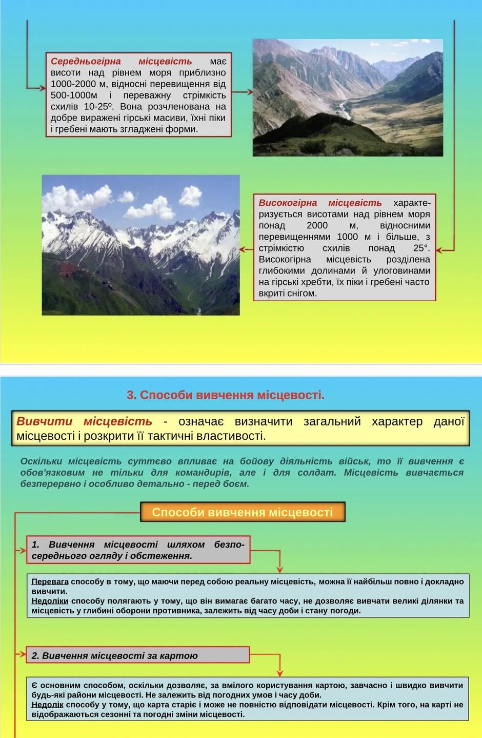 090186gb-3e07-940x1438.jpg