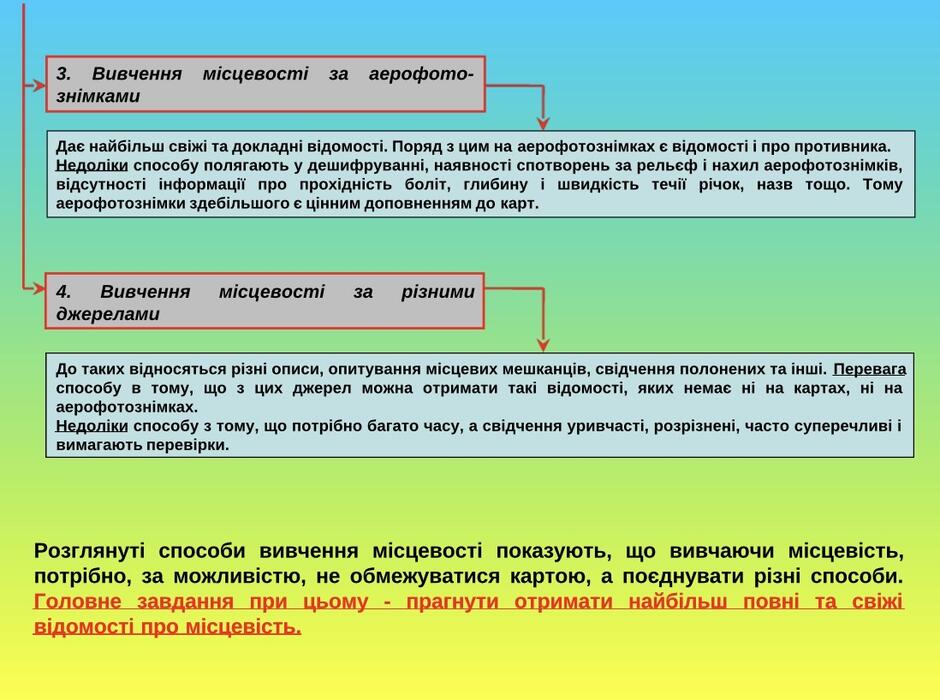 090186hh-2d05-940x700.jpg