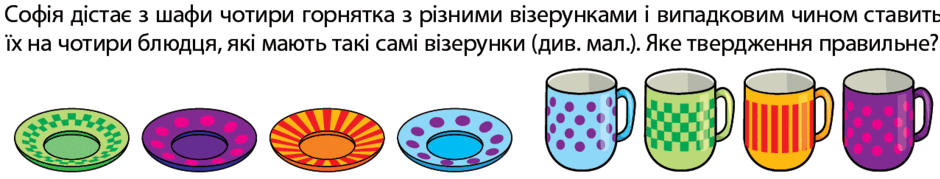 090186p8-0a02-940x179.png