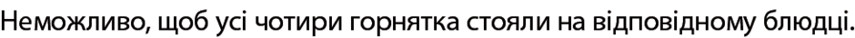 090186q5-b1c5-940x42.png