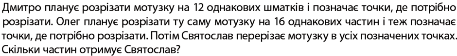 090186ti-e836-940x116.png