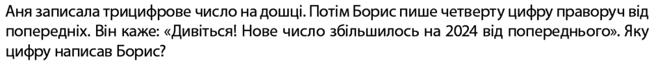 090186wl-4324-940x88.png