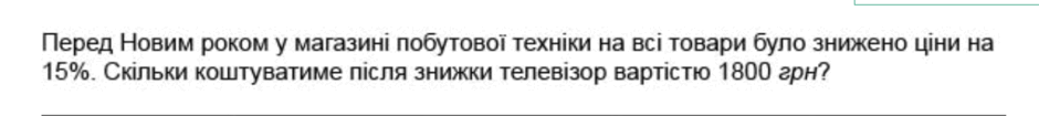 090187jo-0538-940x105.png
