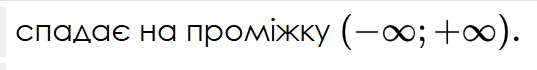090187q7-9a4f-537x70.png