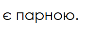090187qn-e5cd-181x63.png