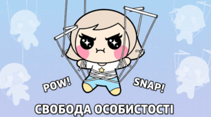 Генрік Ібсен «Ляльковий дім»
