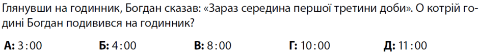 0901886b-982b-940x106.png