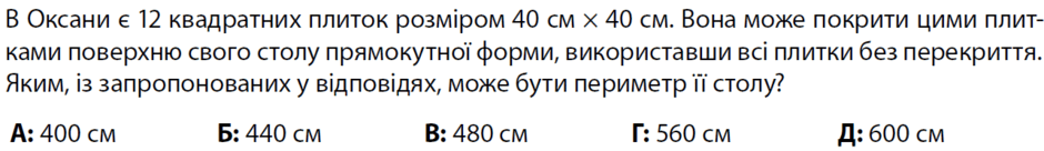 090188gq-7fe2-940x136.png