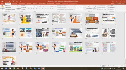 090189sc-f866-413x232.png