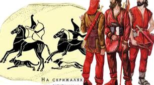 Підсумковий урок-змагання з історії  у 6 класі« Кімерійці, скіфи, сармати та грецькі колонії»