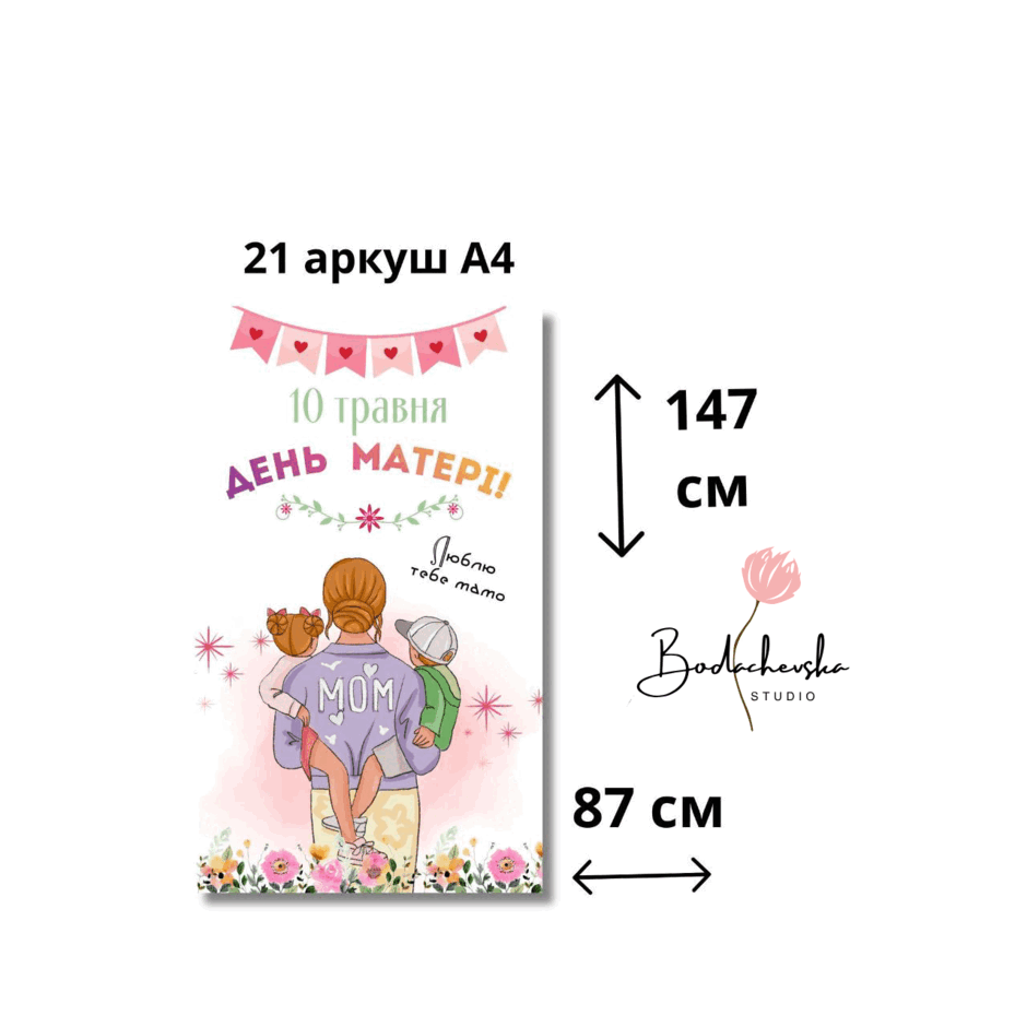 09018fd2-ca15-940x940.png