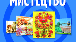 Комплексна діагностична робота І семестр музичне мистецтво 7 клас (Гайдамака)