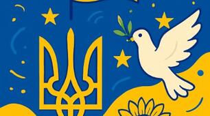 День Європи - «Україна – серце Європи»