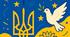 День Європи - «Україна – серце Європи»