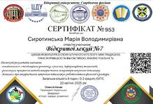  "Скарбничка фахівця"
