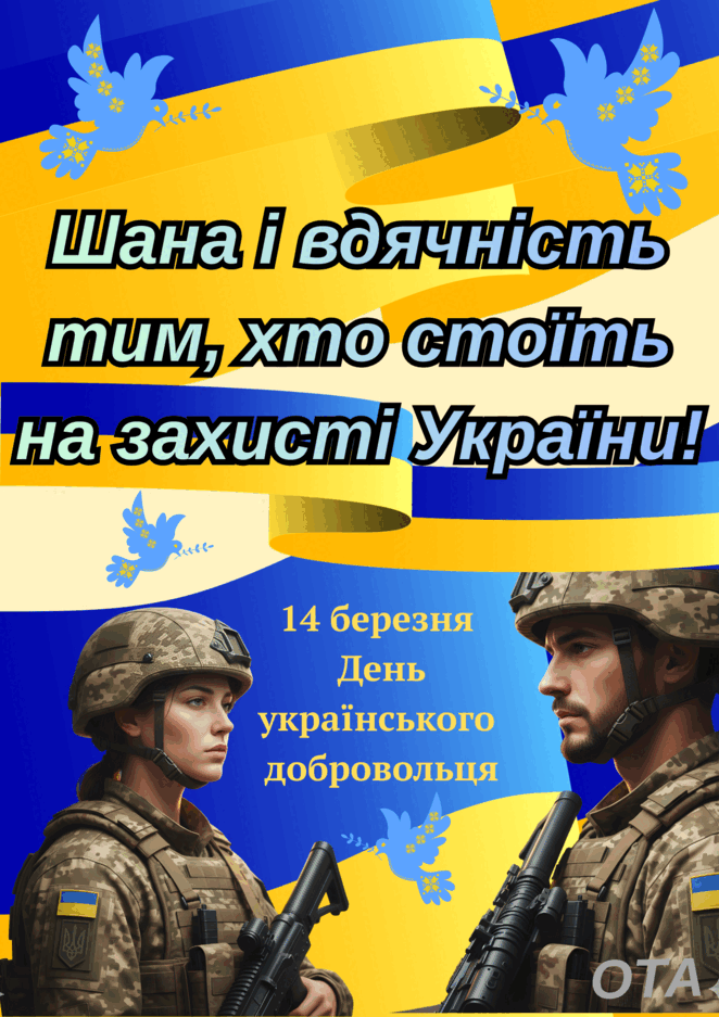 09018nnl-6076-662x937.png
