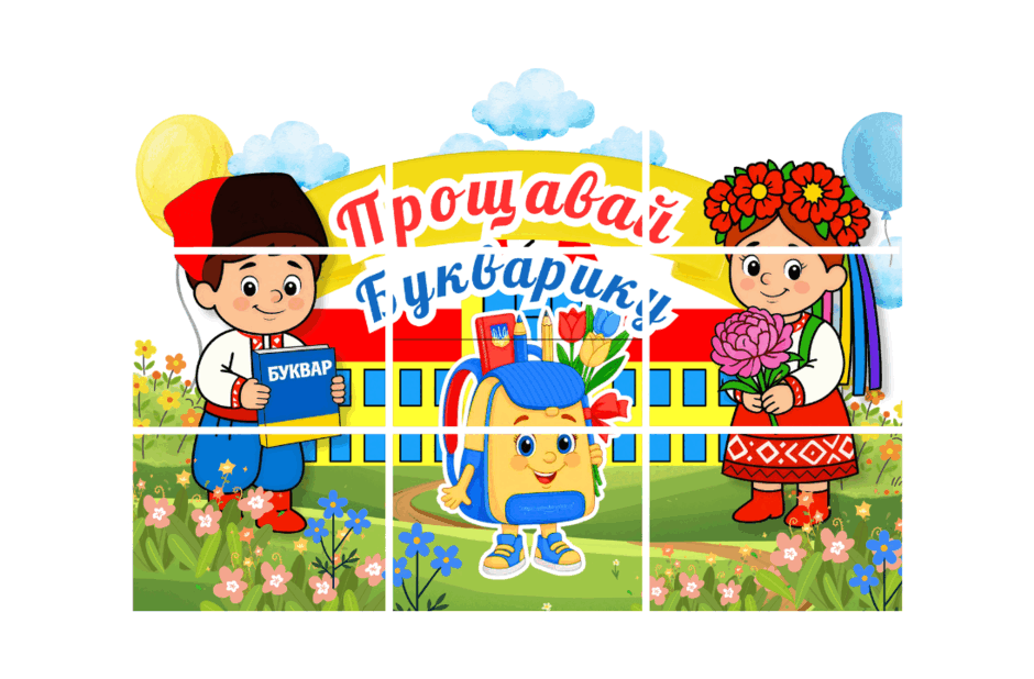 09018p6r-2b1a-940x618.png