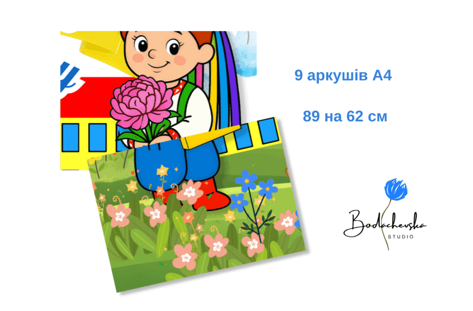 09018p6s-4774-940x618.png
