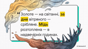 Відеоогляд "Олег Ольжич - вчений, поет, воїн"
