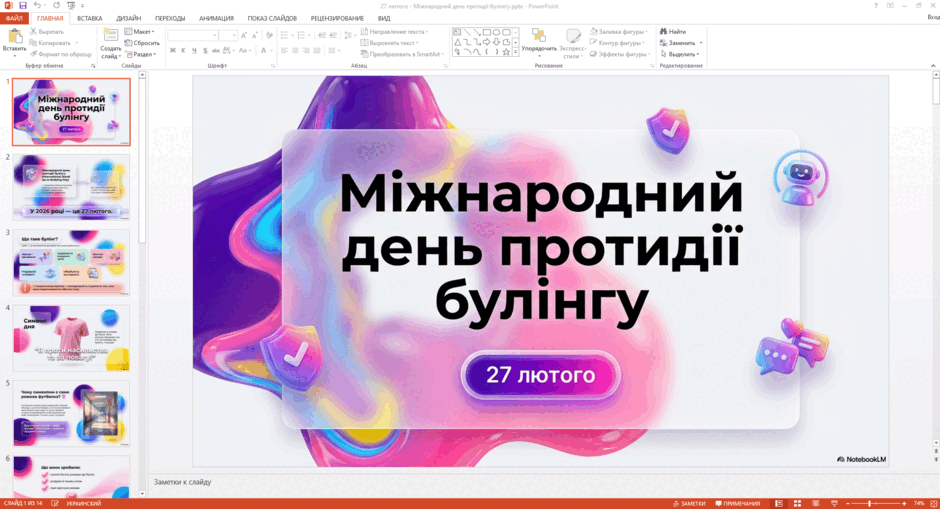 09018r2u-b71f-940x509.png