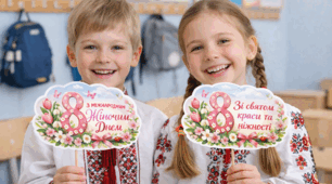 Топери до Міжнародного дня жінок — 8 березня 🌸
