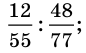 09018rkg-b565-86x53.png