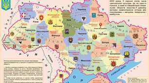 «МОТАНКА  - ОБЕРІГ УКРАЇНИ»