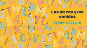 Las letras y los sonidos del español