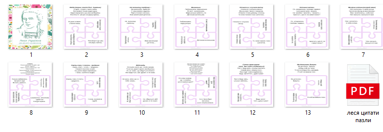 09018sy7-2547-775x267.png