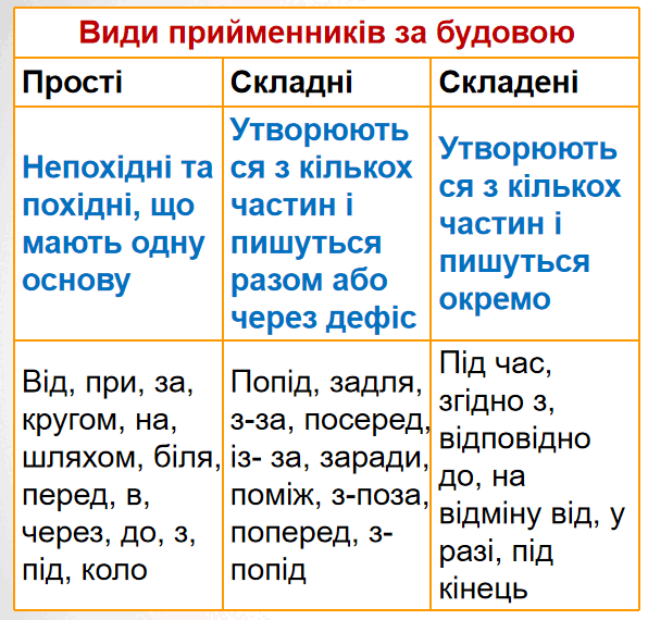 09018yfw-509b-596x570.png