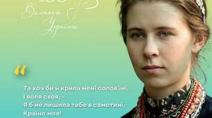 Відеопрезентація "Хто вам сказав, що я слабка..."