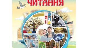 Природа надихає. С. Жупанин «Намалюю вітер ти-хий...». В. Ткаченко «Лісове коріння». Робота з картиною
