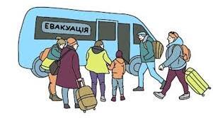 Евакуація цивільного населення в умовах наближення бойових дій, із зони бойових дій