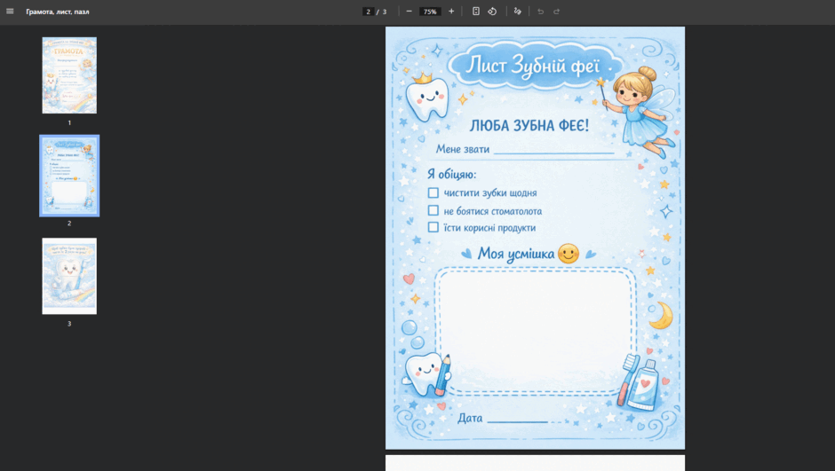 090194j1-e3a7-940x531.png