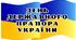 Презентація на тему: "День Державного прапора України"