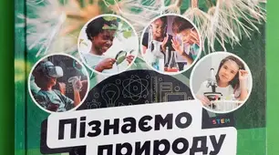 Як організми пристовуються до періодичних змін середовища