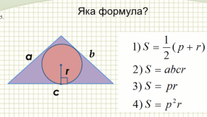 09019gk6-11d5-292x166.png