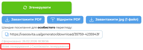 09019gt8-9371-500x176.png