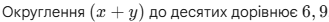 09019ial-9e4d-432x29.png