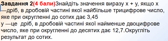 09019id2-31b0-693x172.png