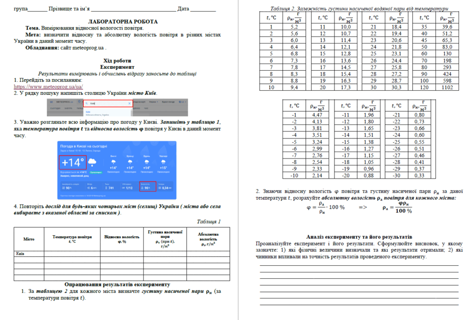 09019msg-e487-940x638.png