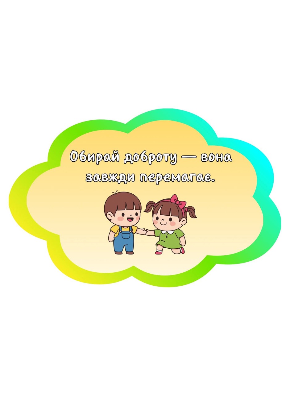 09019n0a-92ea-940x1329.jpg