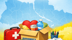 Документи, що регламентують волонтерську діяльність у Летичівському ліцеї № 2