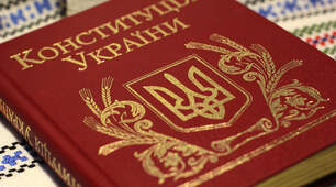 10 клас. Обов'язки громадян і громадянок перед державою.