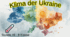 Презентація до уроку німецької мови для учнів 8 класу НУШ (4-й рік навчання) Lektion 7 "Unser Heimatland • Наша Батьківщина "- Stunde 49. Klima der Ukraine