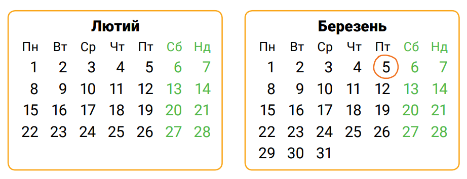 09019wh7-72aa-922x354.png