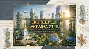 "Однорідні й неоднорідні означення". Презентація і конспект