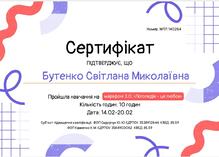  Марафон з ЛОГОПЕДІЇ. Розбір реальних кейсів. 